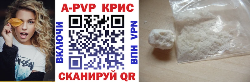 APVP Crystall  дарнет шоп  darknet формула  Осташков  MEGA ТОР 