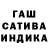 Еда ТГК марихуана American Khan