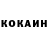 КЕТАМИН ketamine Lyudmila Ryabenko