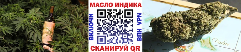 где можно купить наркотик  Осташков  Cannafood конопля 