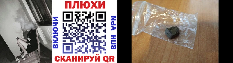 ГАШ хэш  мега как зайти  Осташков  купить наркотик 