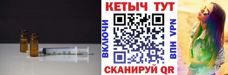 КЕТАМИН ketamine  купить закладку  OMG tor  Осташков 