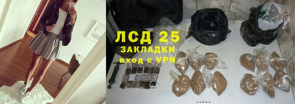 героин Алексин