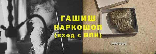 героин Алексин