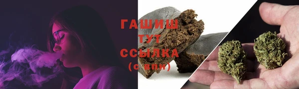 бутират Абаза