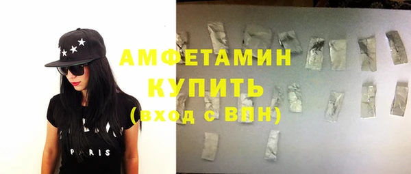 спиды Абинск