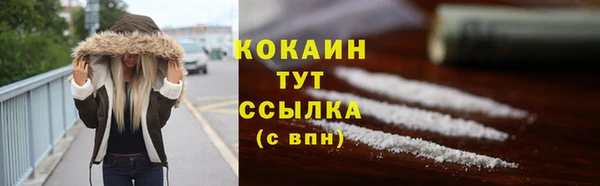 кокаин Алзамай