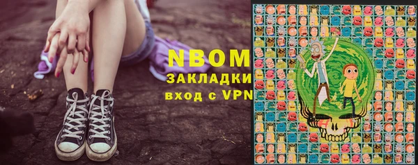 кокаин колумбия Абдулино