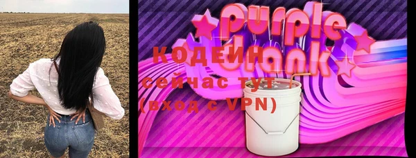 бутират Абаза