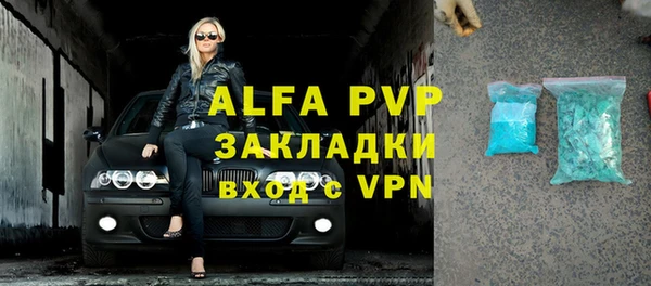 героин Алексин