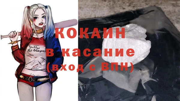 кокаин колумбия Абдулино