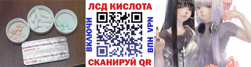 LSD-25 экстази ecstasy Осташков