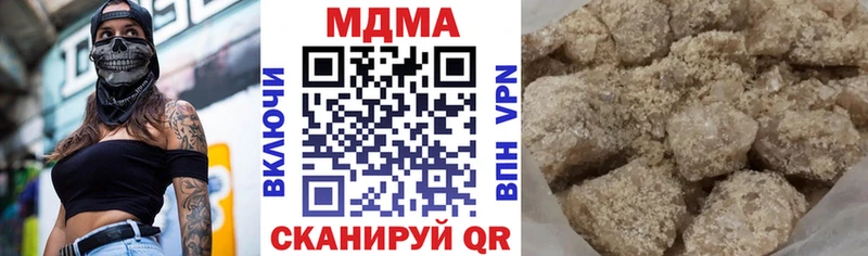 МДМА VHQ  магазин    Осташков 