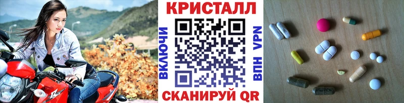 Метамфетамин винт  Осташков 