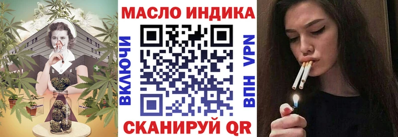 kraken tor  Осташков  Дистиллят ТГК концентрат  купить наркотик 