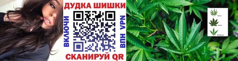 Шишки марихуана индика  Осташков 
